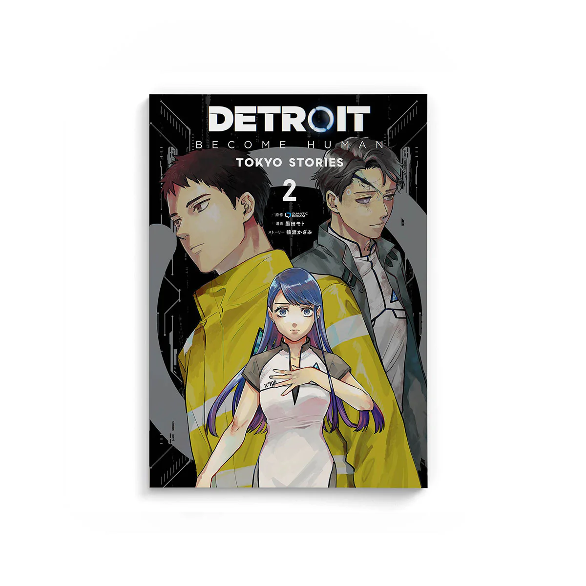 Detroit: Become Human Tokyo Stories Manga - Volume 1 & 2 - Image 5
